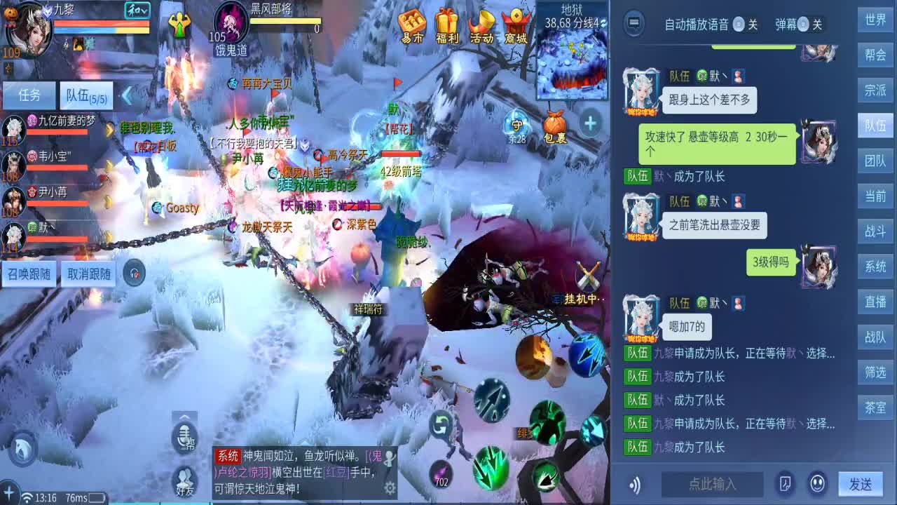很高兴遇见你 第1段