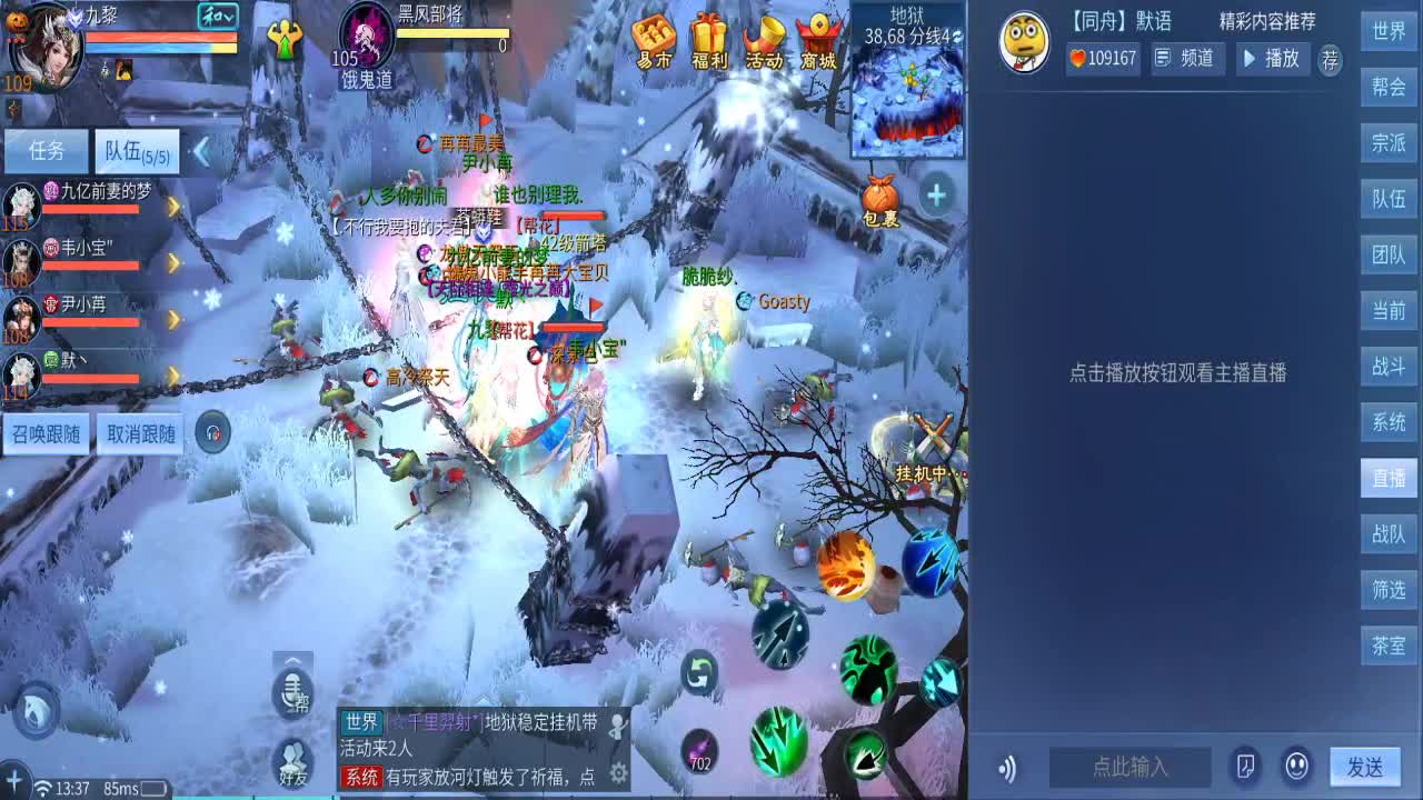 很高兴遇见你 第2段
