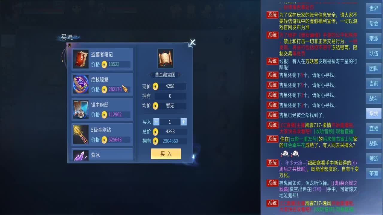很高兴遇见你 第4段