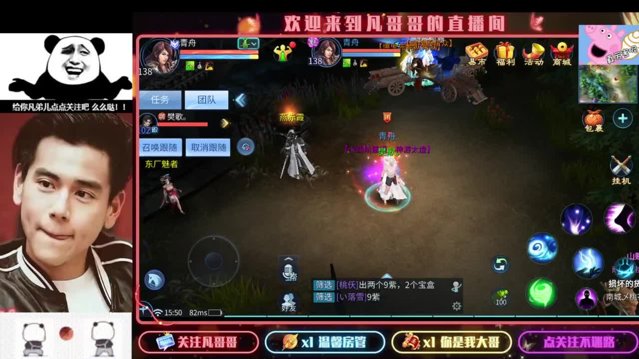 4.25大区来个老板。接托管接明天升级 第1段