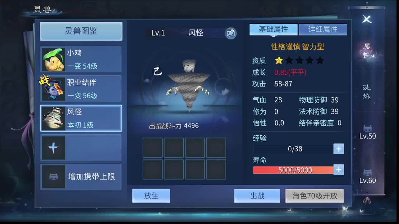 佳话连篇0412 第1段