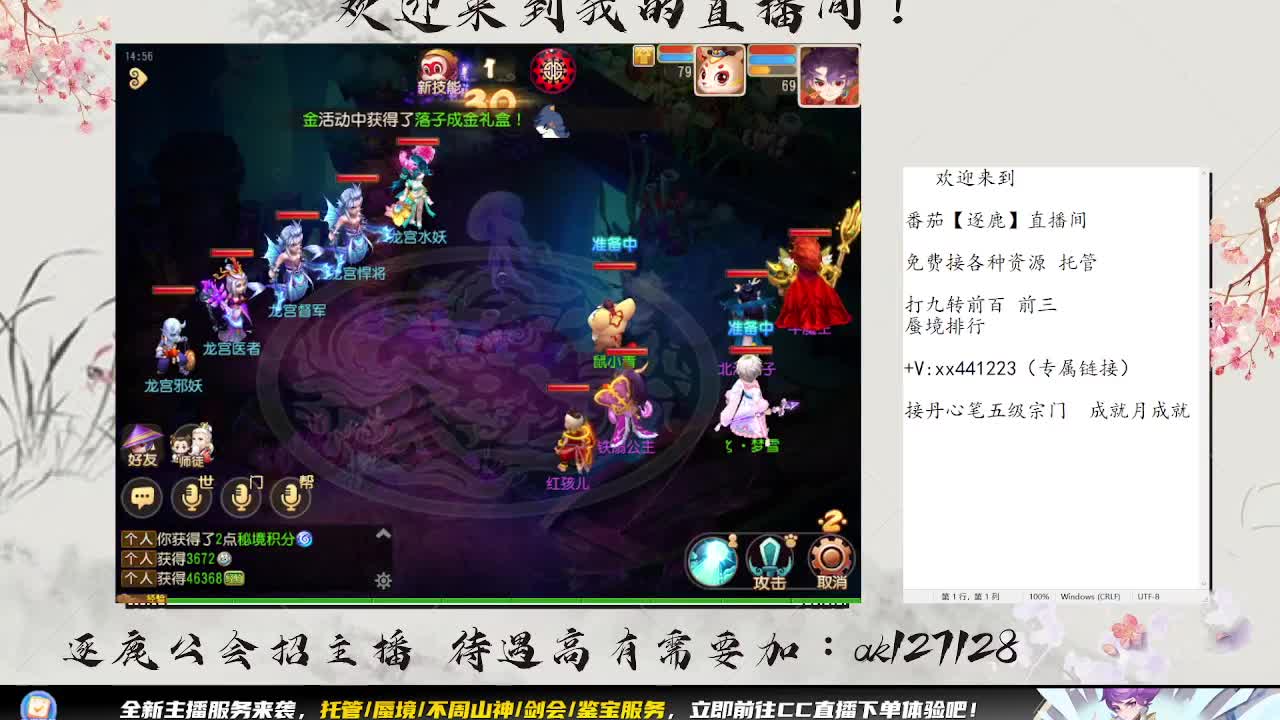 S8巅峰赛开打 第3段