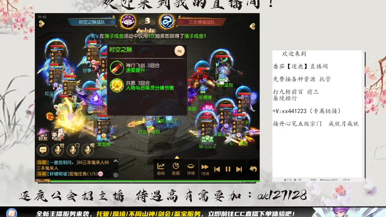 S8巅峰赛开打 第6段