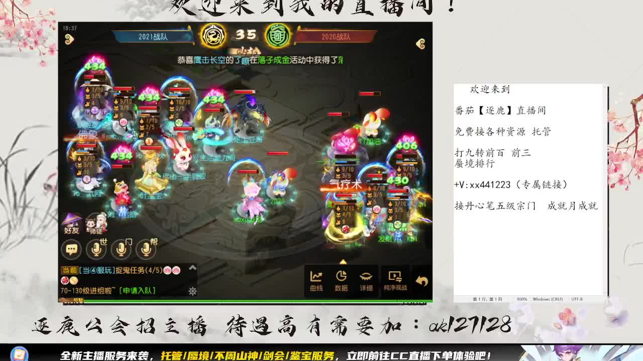 S8巅峰赛开打 第10段