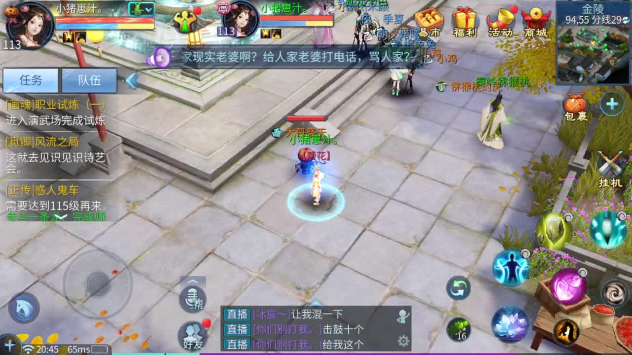 接4.25大区资源 第2段
