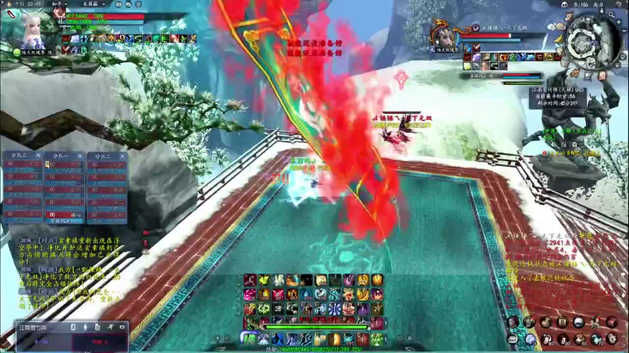 柔弱不能自理 第2段