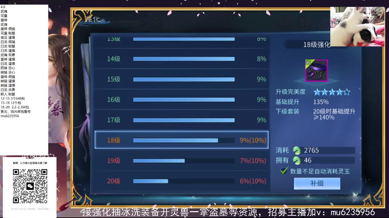 包强化，资源白~ 第2段