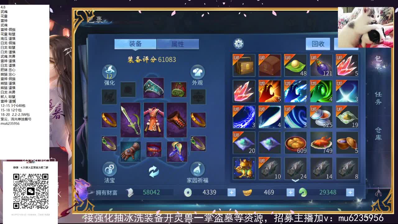 包强化，资源白~ 第3段