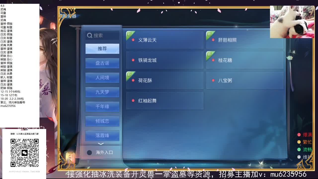 包强化，资源白~ 第4段