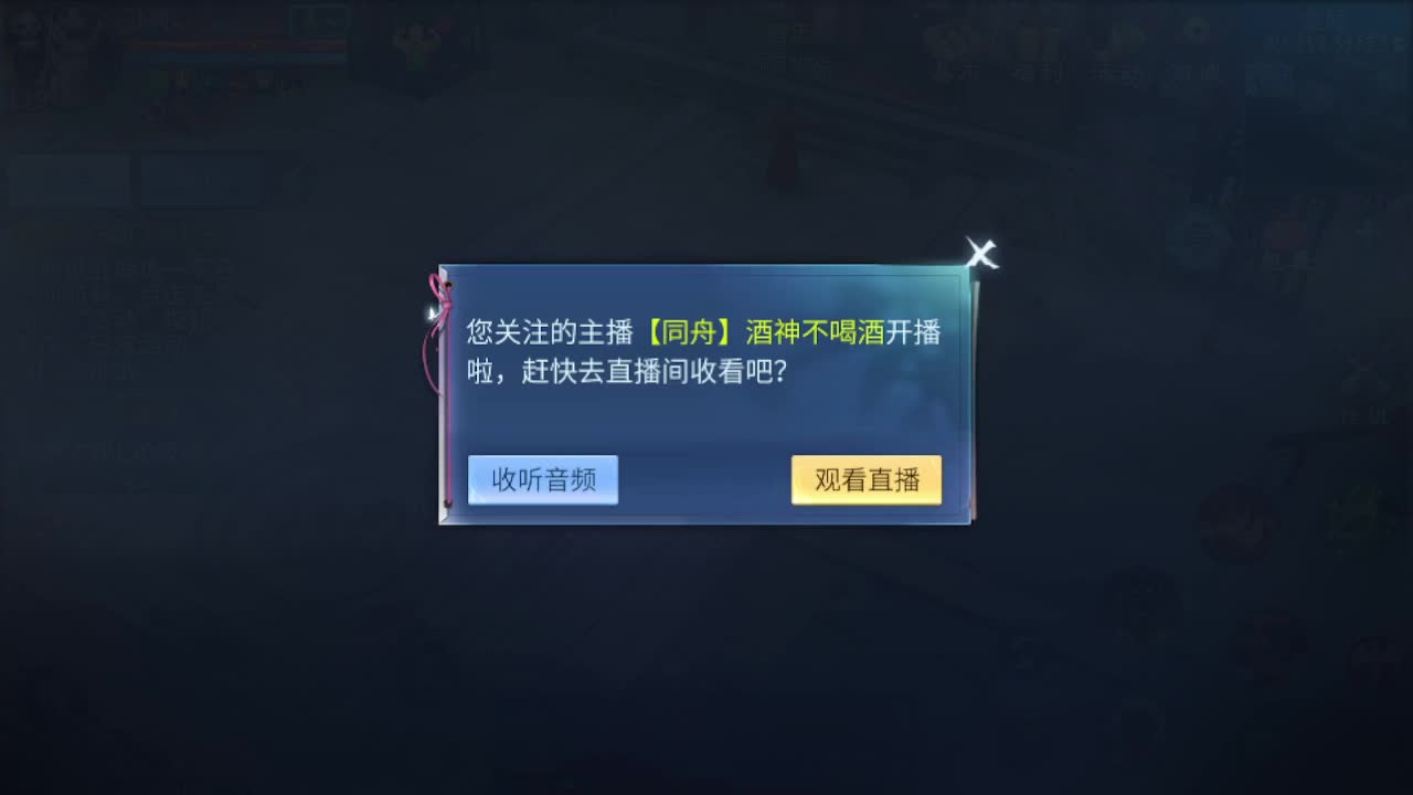 接新区升级，托管，强化打造冲榜 第1段