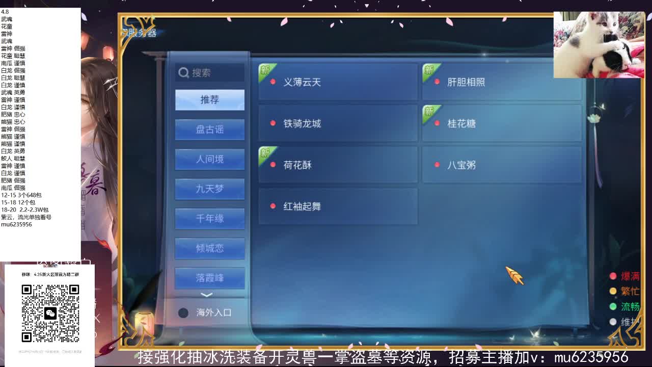 包强化，资源白~ 第6段