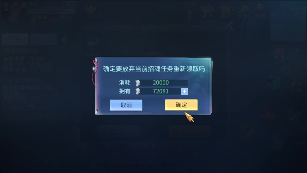 接新区升级，托管，强化打造冲榜 第3段