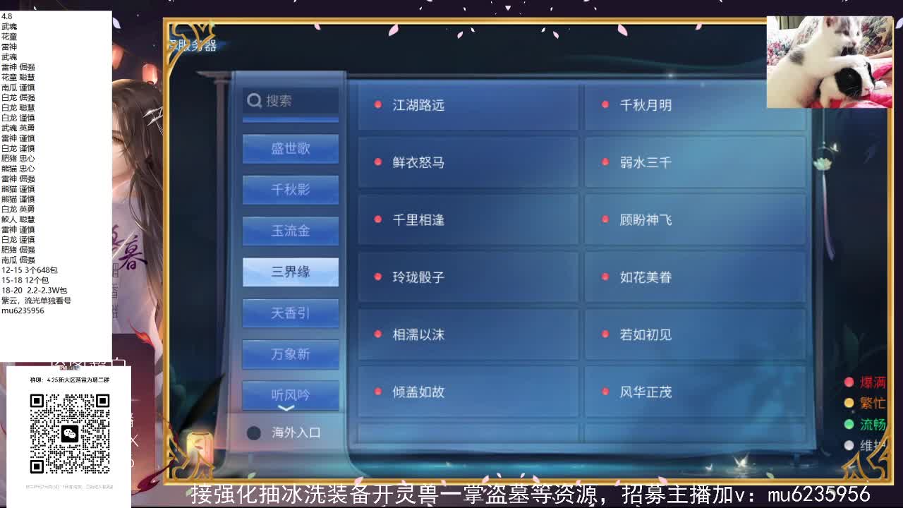 包强化，资源白~ 第7段