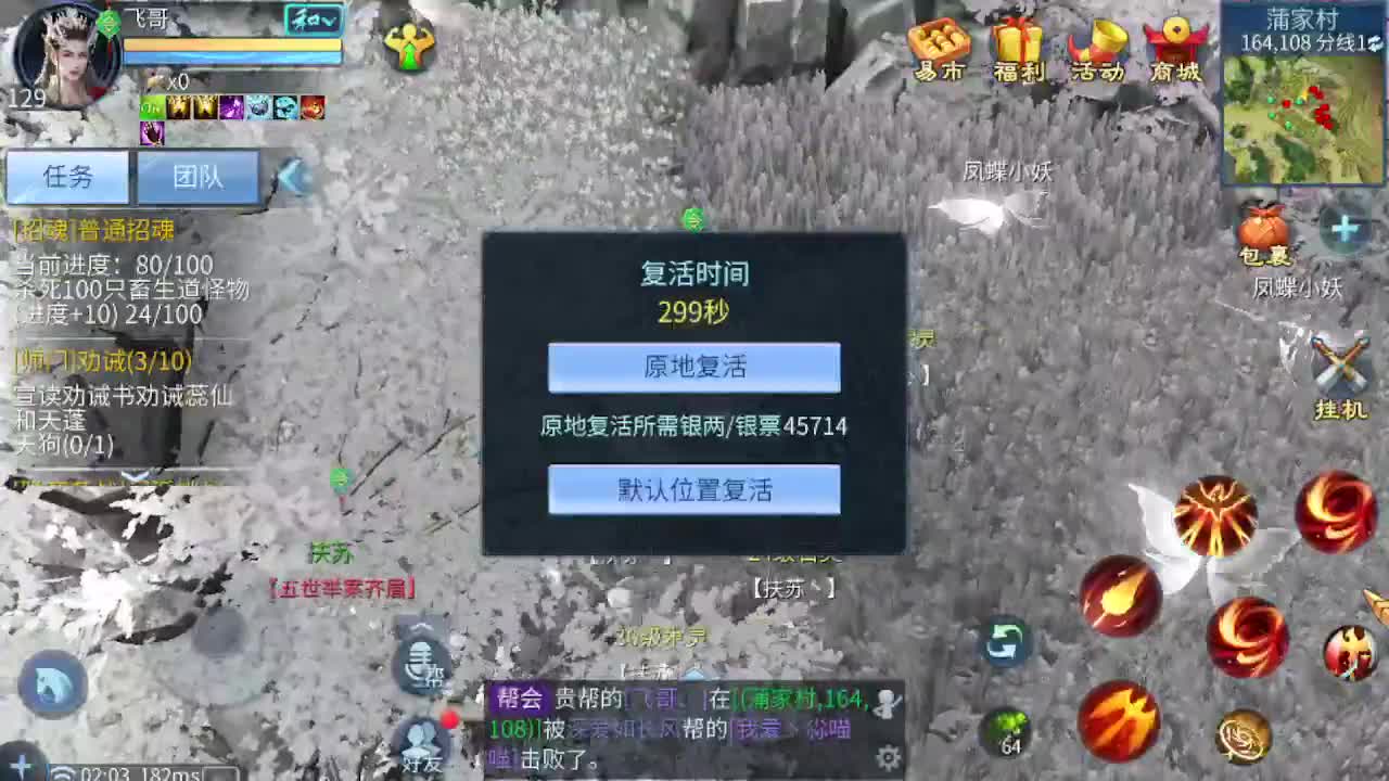 接新区升级，托管，强化打造冲榜 第4段