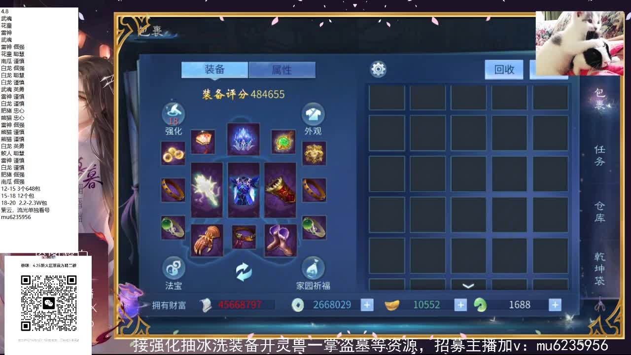 包强化，资源白~ 第8段