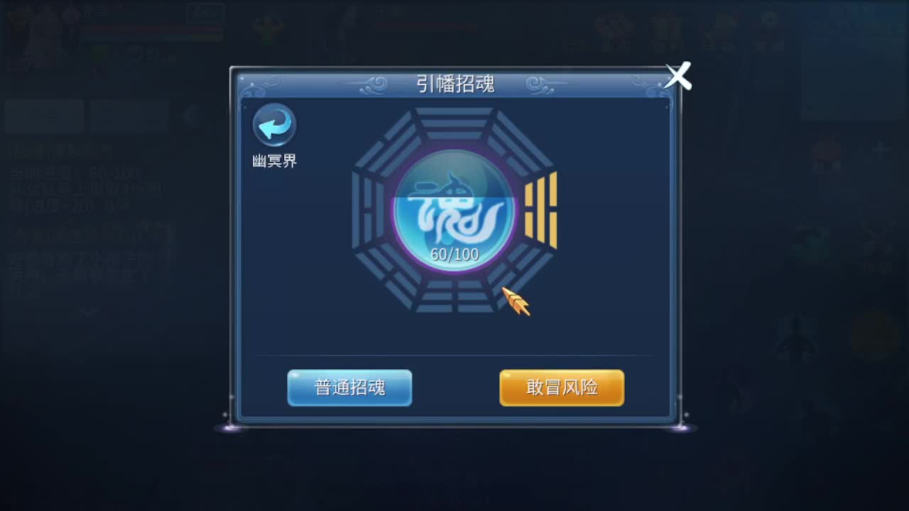 接新区升级，托管，强化打造冲榜 第5段