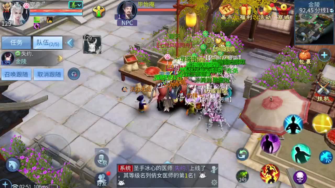 接新区升级，托管，强化打造冲榜 第6段