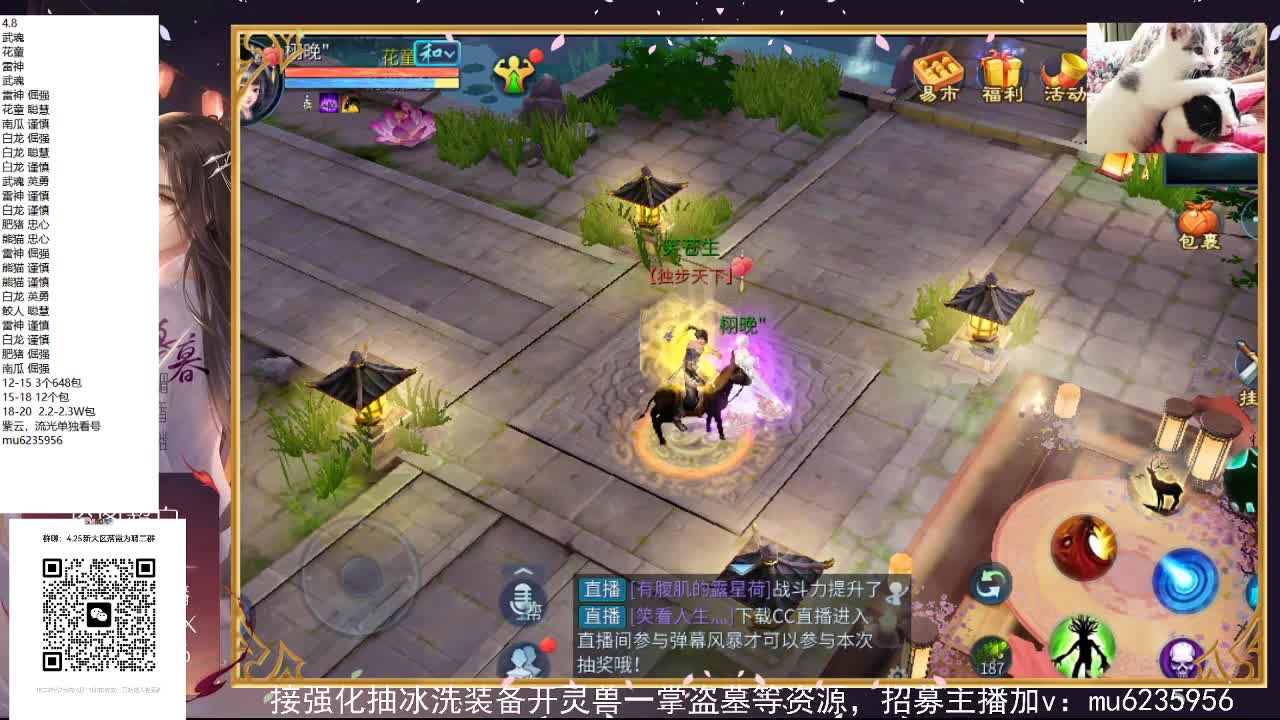 包强化，资源白~ 第9段