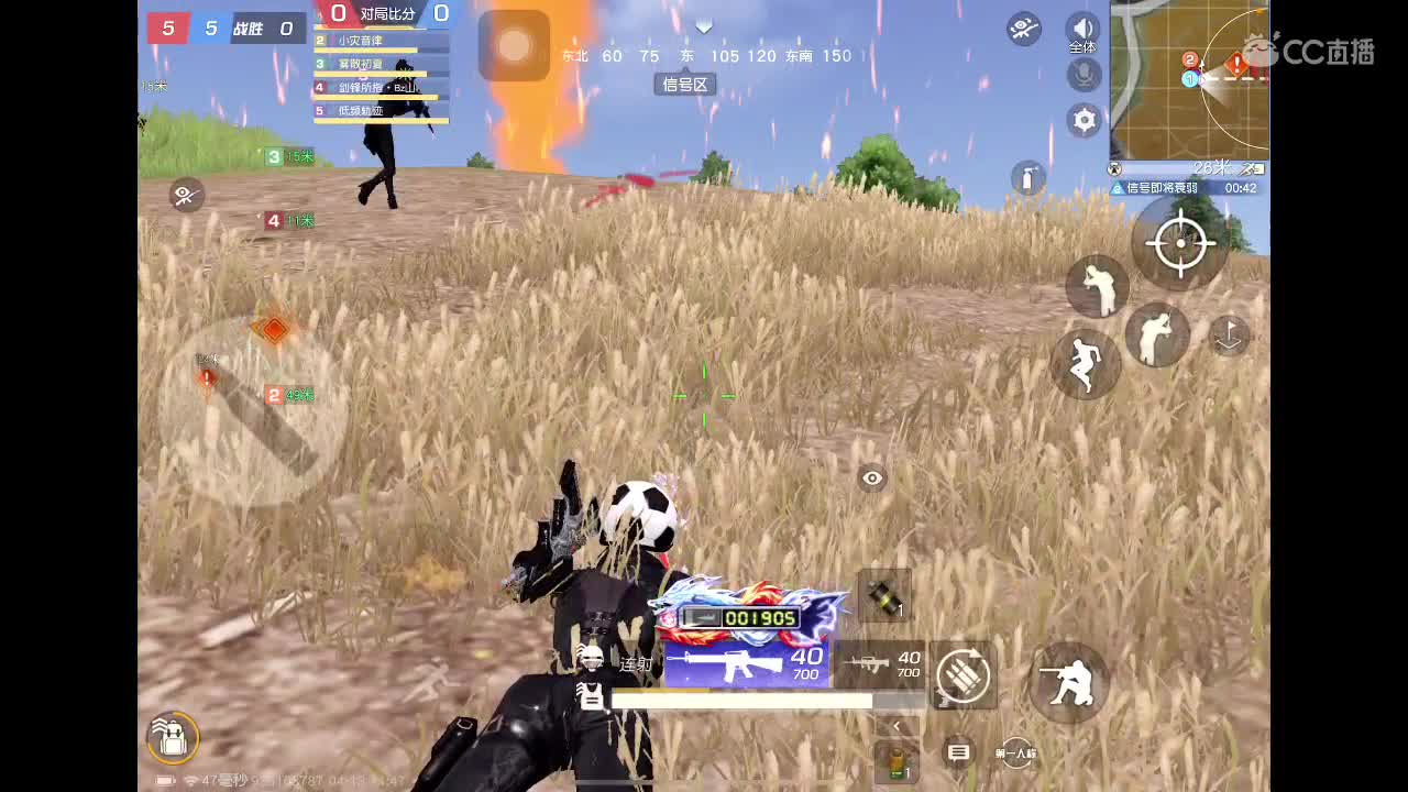 下课 谢谢 第1段