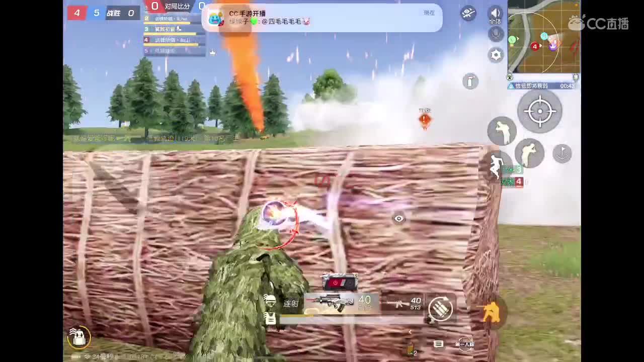 下课 谢谢 第2段