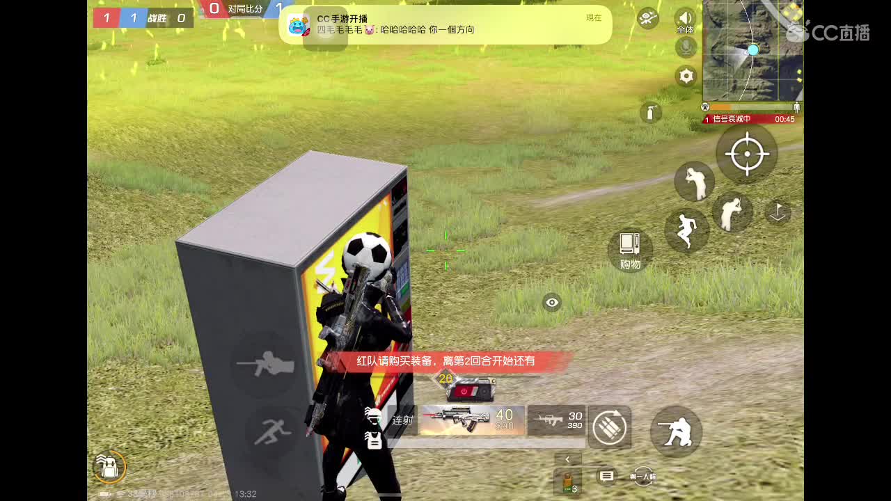 下课 谢谢 第4段