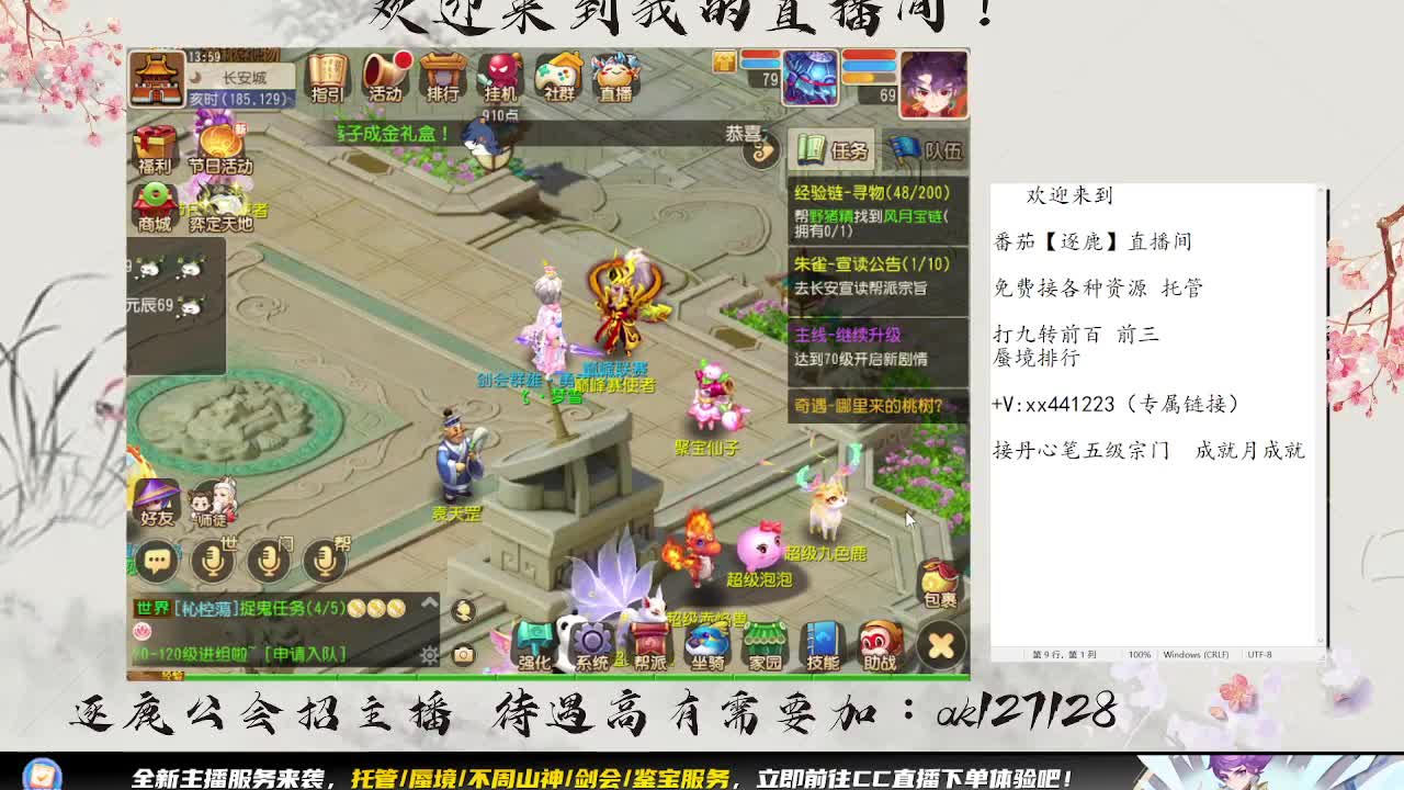 S8巅峰赛开打 第1段