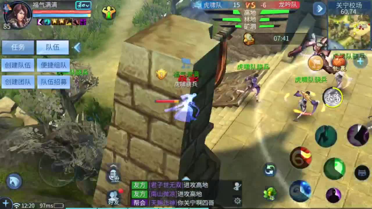 接4.25大区资源 第1段