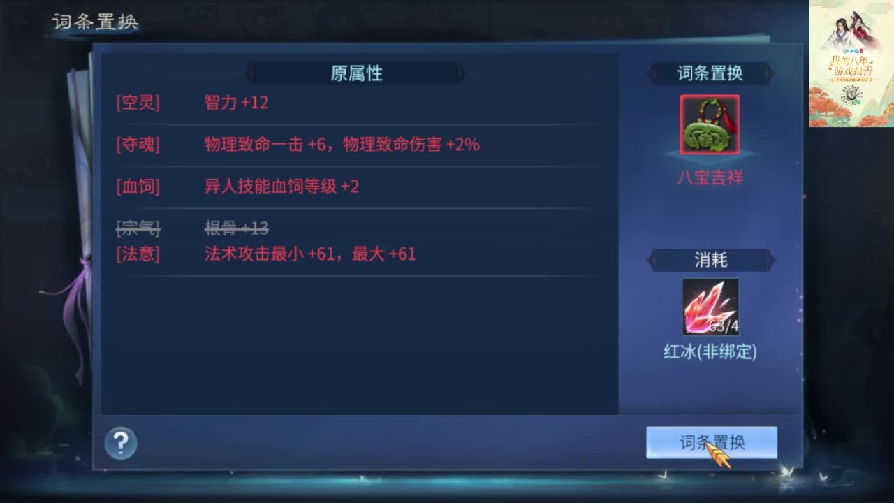 接4.25大区资源 第6段