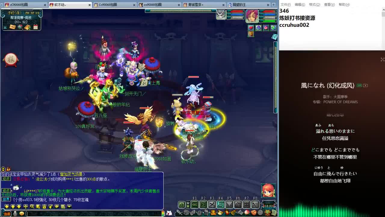 空山新雨日常翻车天地 第1段