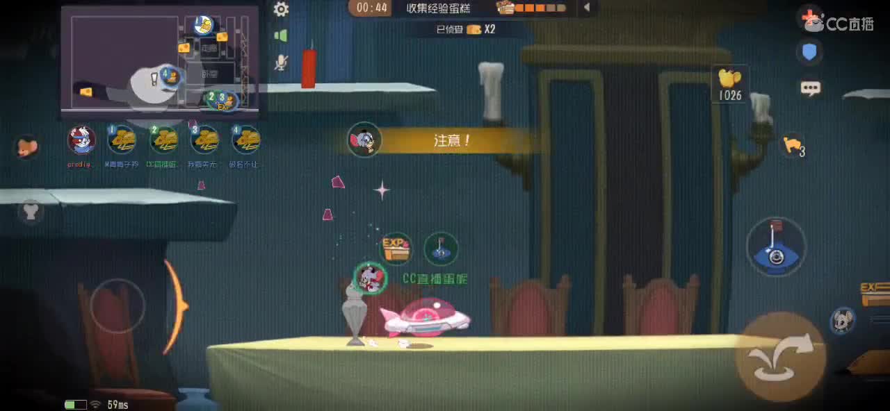 猫鼠启动 第4段