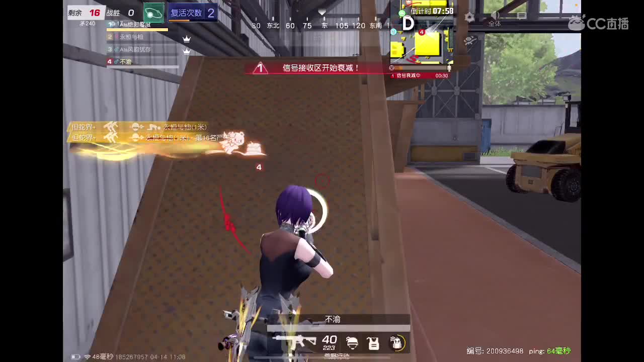 沉淀 第3段