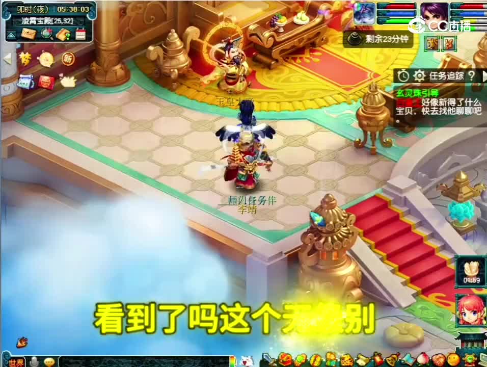 送无级别 春心萌动·三界春日宴