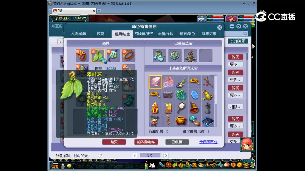 【主播点评】女儿村
