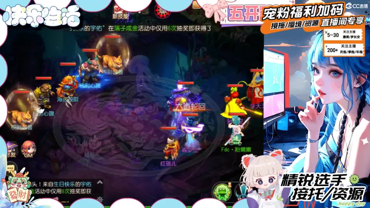接精锐托蜃境，白着呢 第3段