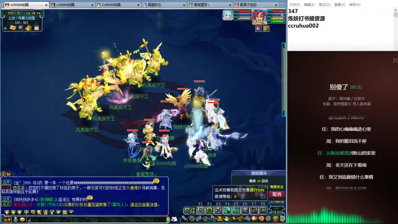 空山新雨日常翻车天地 第3段