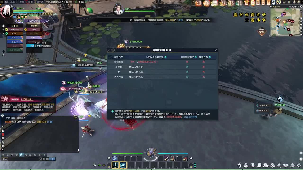 2.0新赛季镇海灵虚 第2段