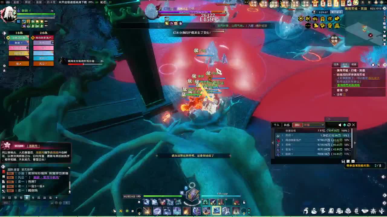 2.0新赛季镇海灵虚 第4段