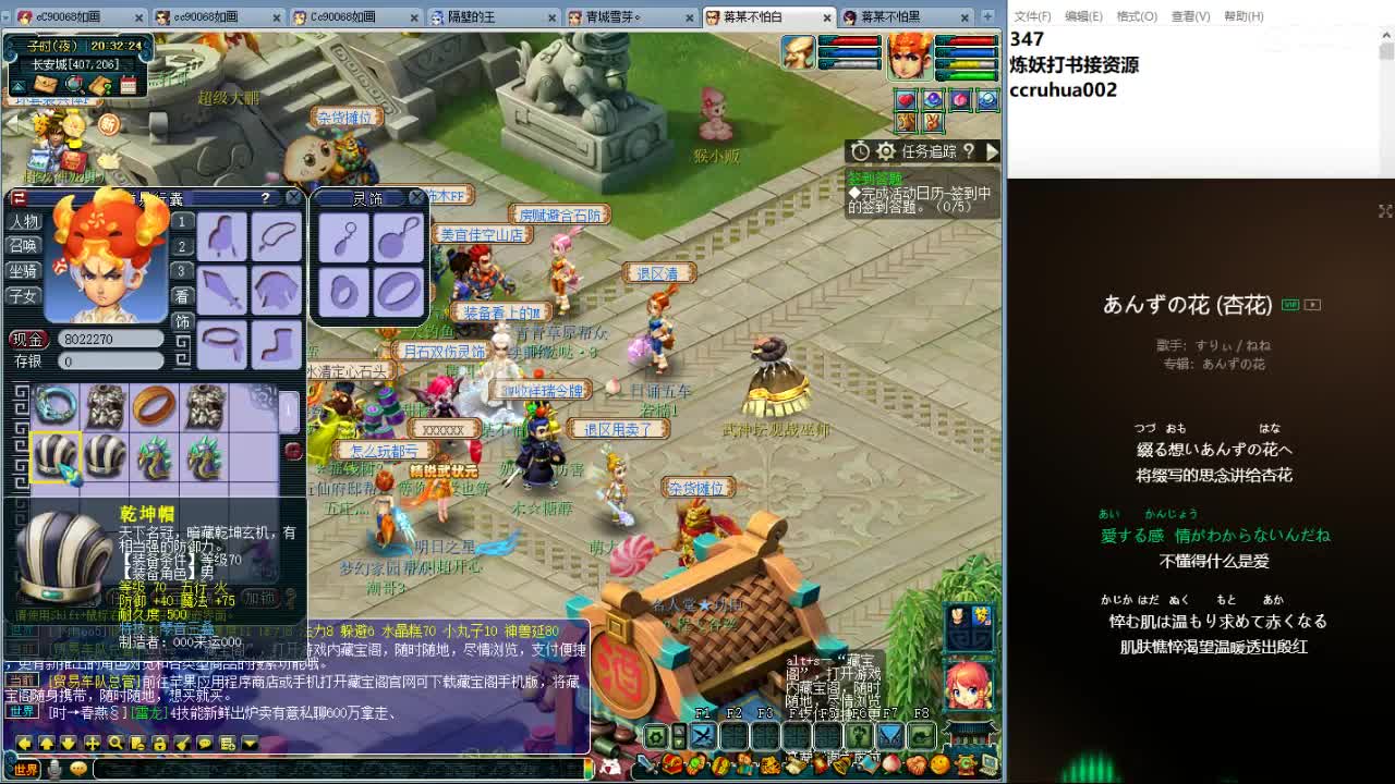 空山新雨日常翻车天地 第2段