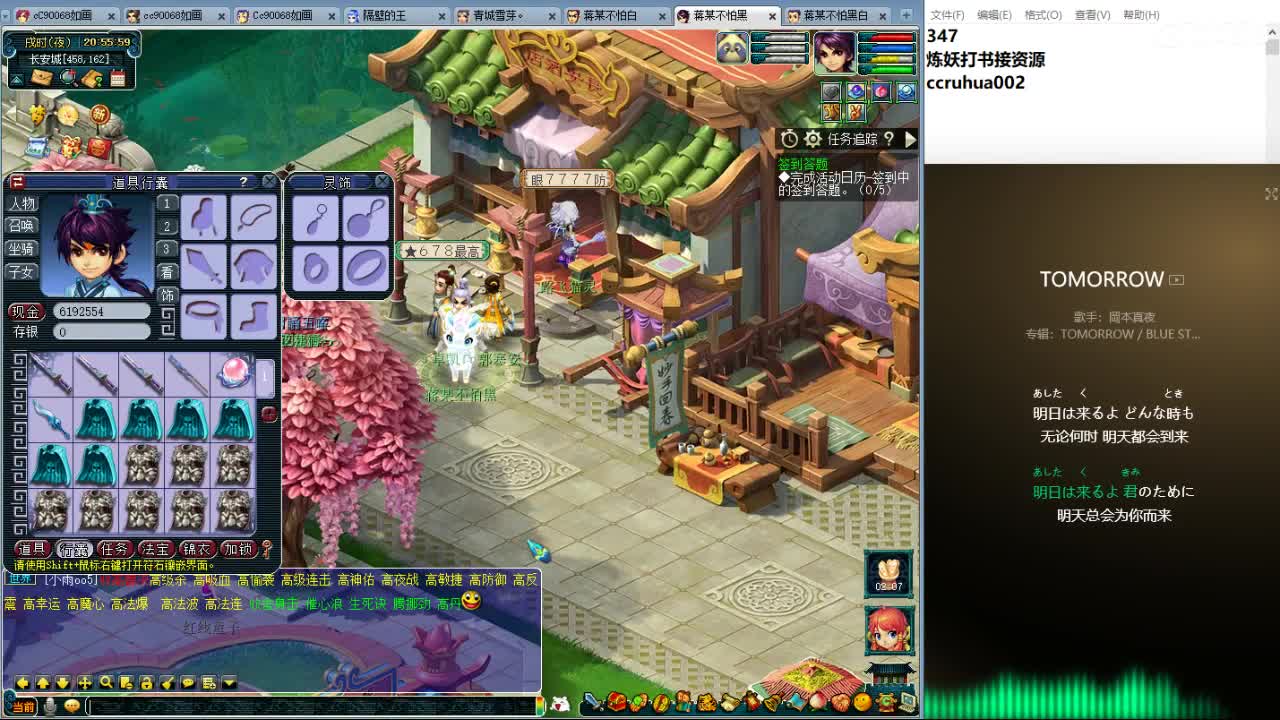 空山新雨日常翻车天地 第3段