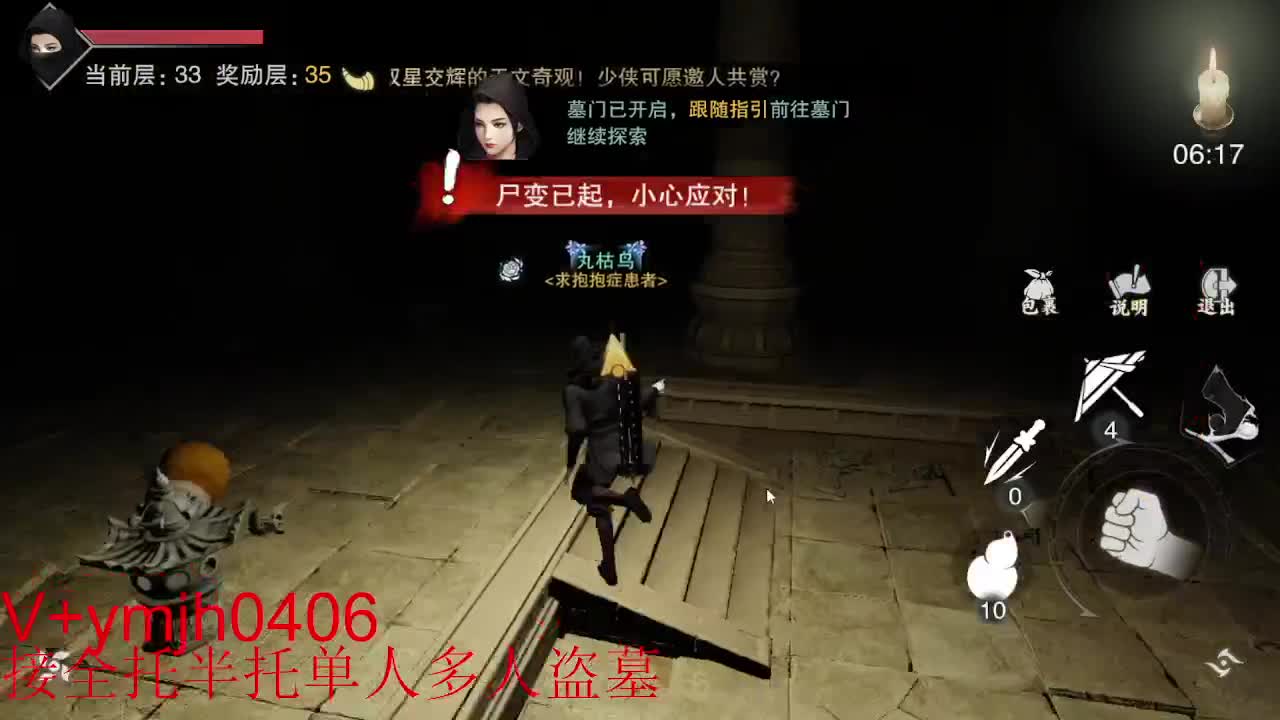 接各种 第3段