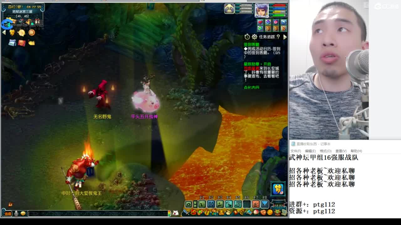 武神坛甲组16强指挥 第4段