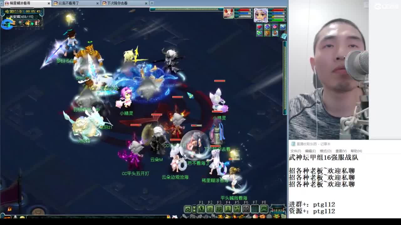 武神坛甲组16强指挥 第7段