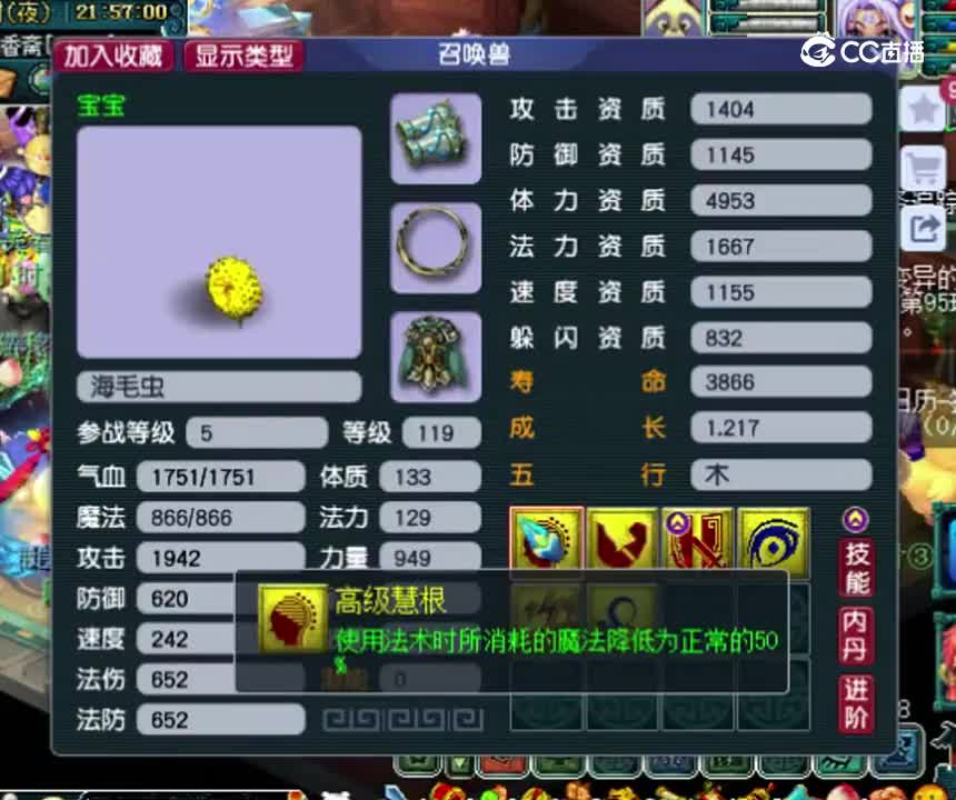 这个出奇的壁垒海毛虫，简直就是周末活动神器
