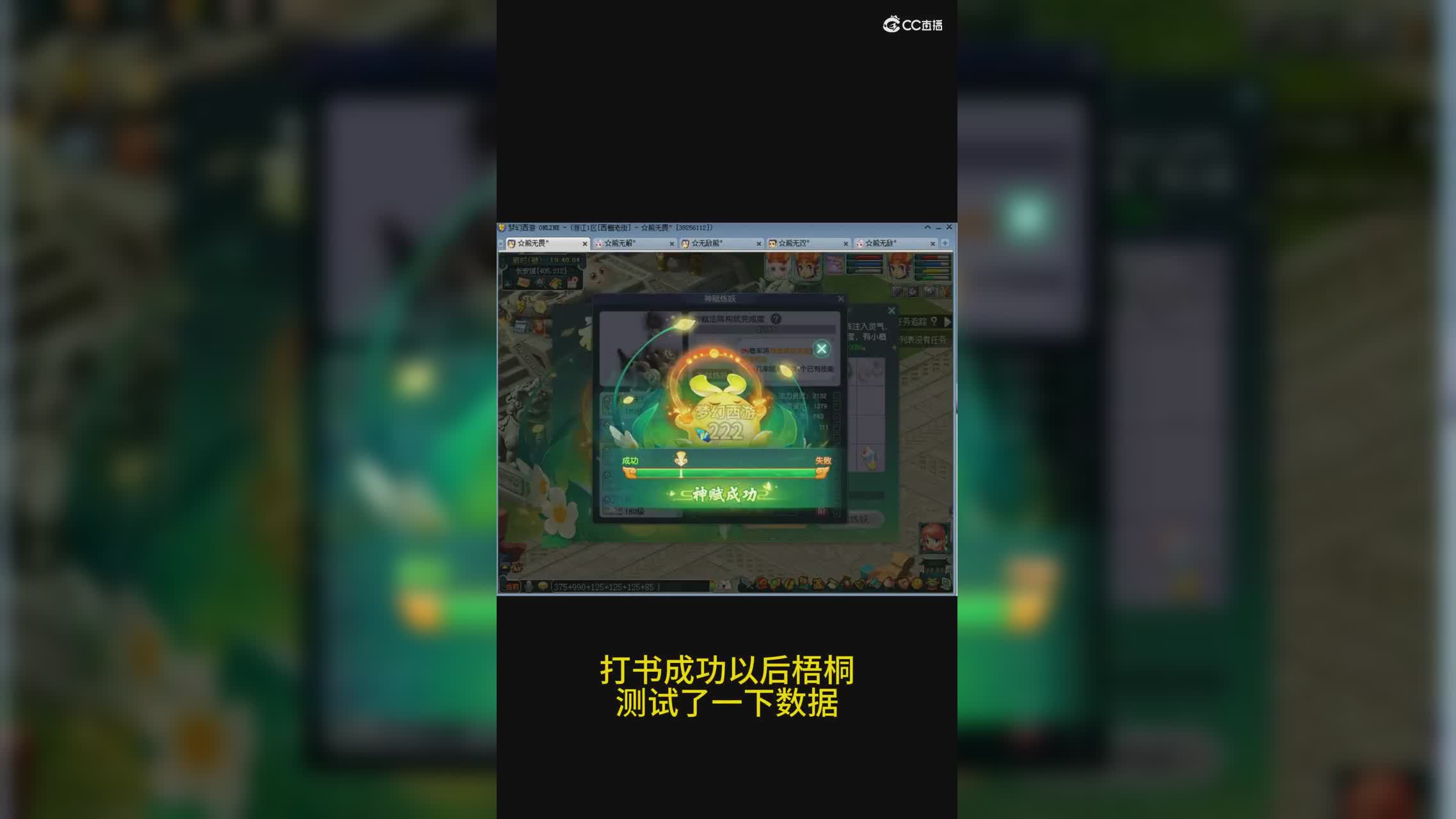 熊无敌神赋超级必杀 力劈木桩13万8爆炸伤害