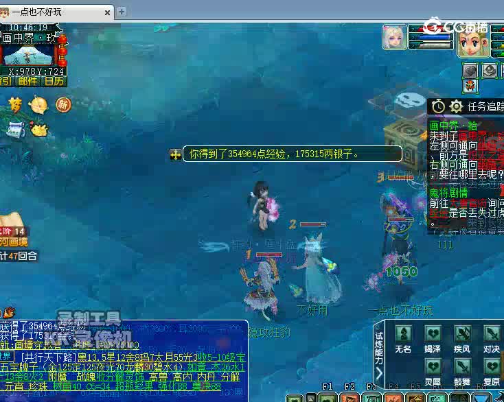 123ie