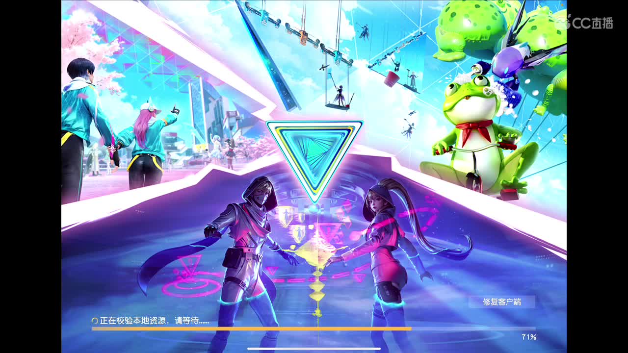 下课 谢谢 第5段