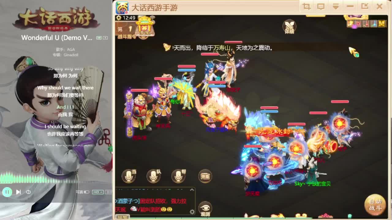 内丹内丹 第7段