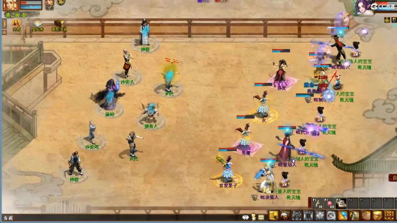 进来唠嗑 第2段