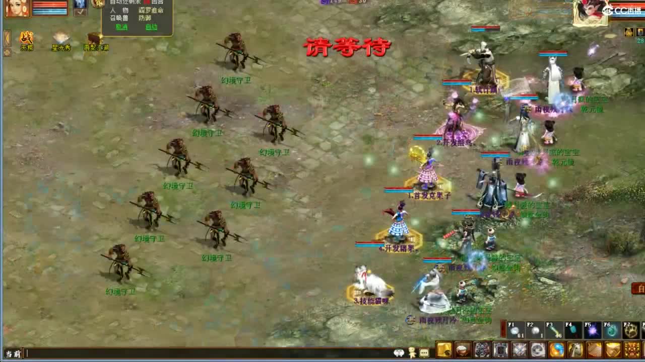 进来唠嗑 第4段
