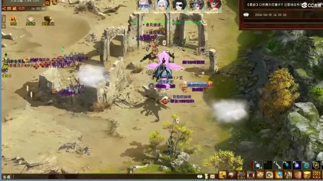 进来唠嗑 第5段